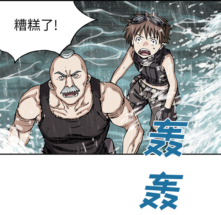 《深海兽》漫画最新章节深海兽-第 28 章免费下拉式在线观看章节第【106】张图片