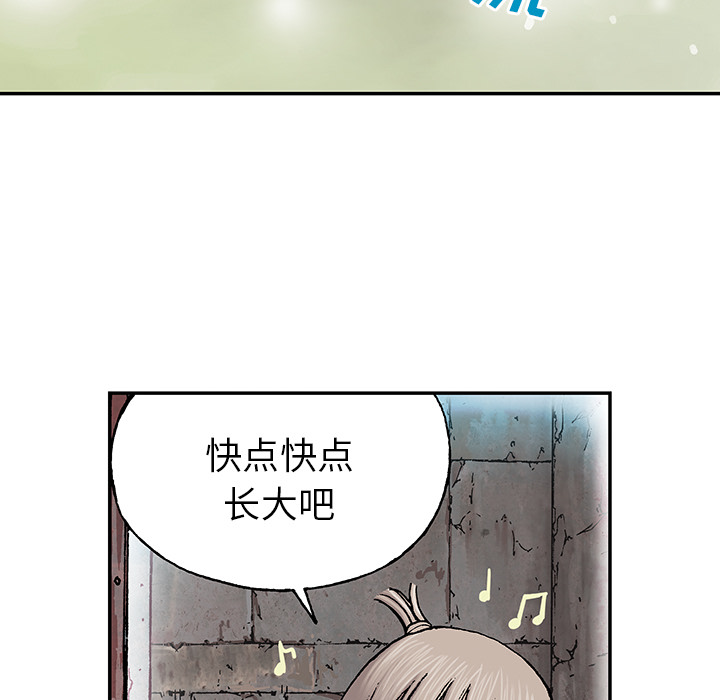 《深海兽》漫画最新章节深海兽-第 28 章免费下拉式在线观看章节第【109】张图片