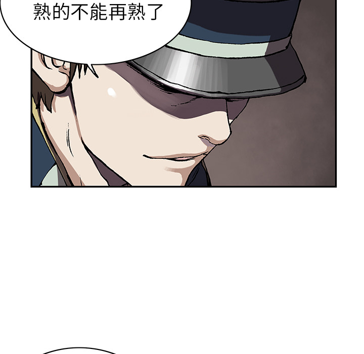 《深海兽》漫画最新章节深海兽-第 28 章免费下拉式在线观看章节第【123】张图片