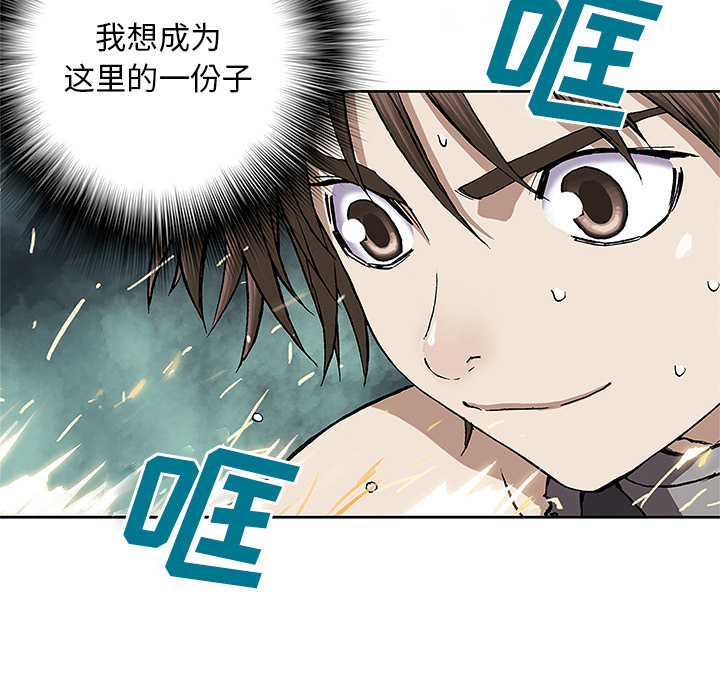 《深海兽》漫画最新章节深海兽-第 28 章免费下拉式在线观看章节第【78】张图片