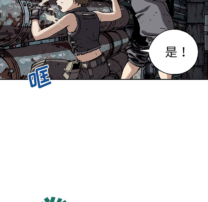 《深海兽》漫画最新章节深海兽-第 28 章免费下拉式在线观看章节第【28】张图片