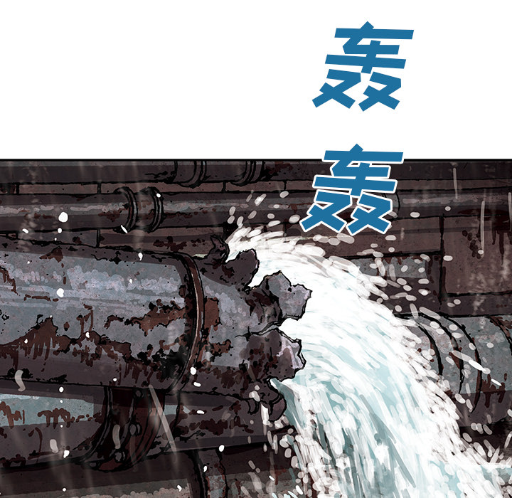 《深海兽》漫画最新章节深海兽-第 28 章免费下拉式在线观看章节第【107】张图片