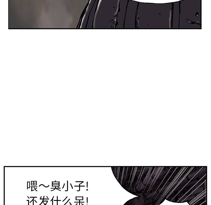 《深海兽》漫画最新章节深海兽-第 28 章免费下拉式在线观看章节第【23】张图片