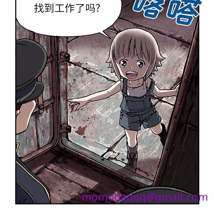 《深海兽》漫画最新章节深海兽-第 28 章免费下拉式在线观看章节第【115】张图片