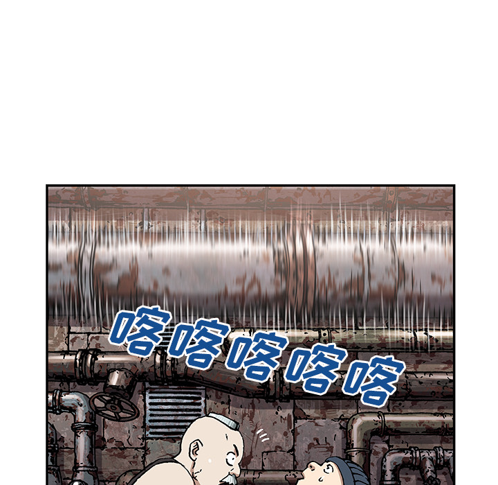 《深海兽》漫画最新章节深海兽-第 28 章免费下拉式在线观看章节第【93】张图片