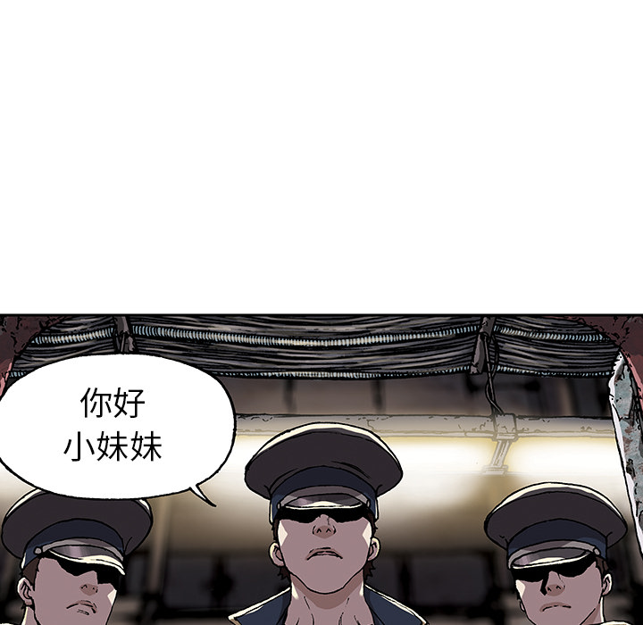 《深海兽》漫画最新章节深海兽-第 28 章免费下拉式在线观看章节第【116】张图片