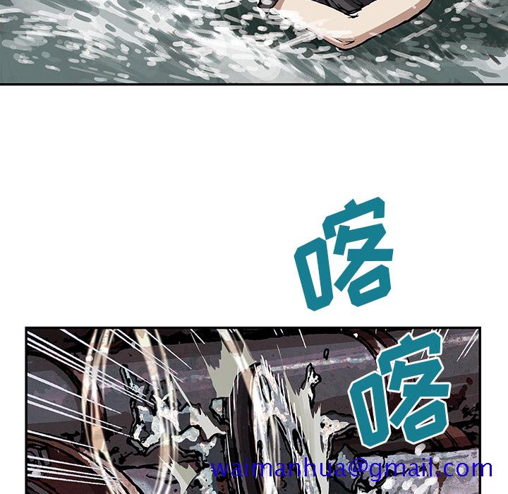 《深海兽》漫画最新章节深海兽-第 28 章免费下拉式在线观看章节第【100】张图片