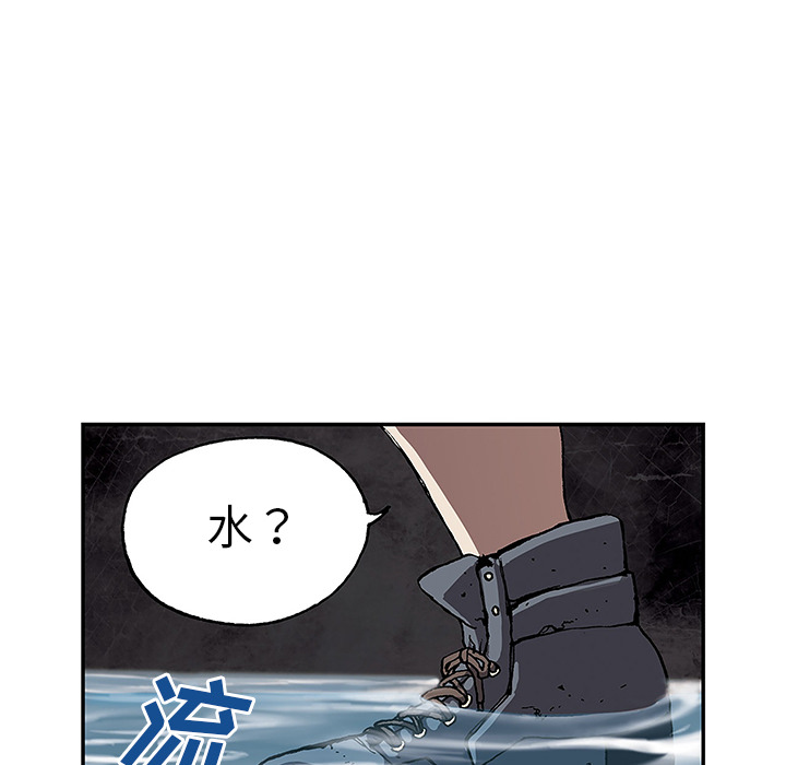 《深海兽》漫画最新章节深海兽-第 28 章免费下拉式在线观看章节第【82】张图片