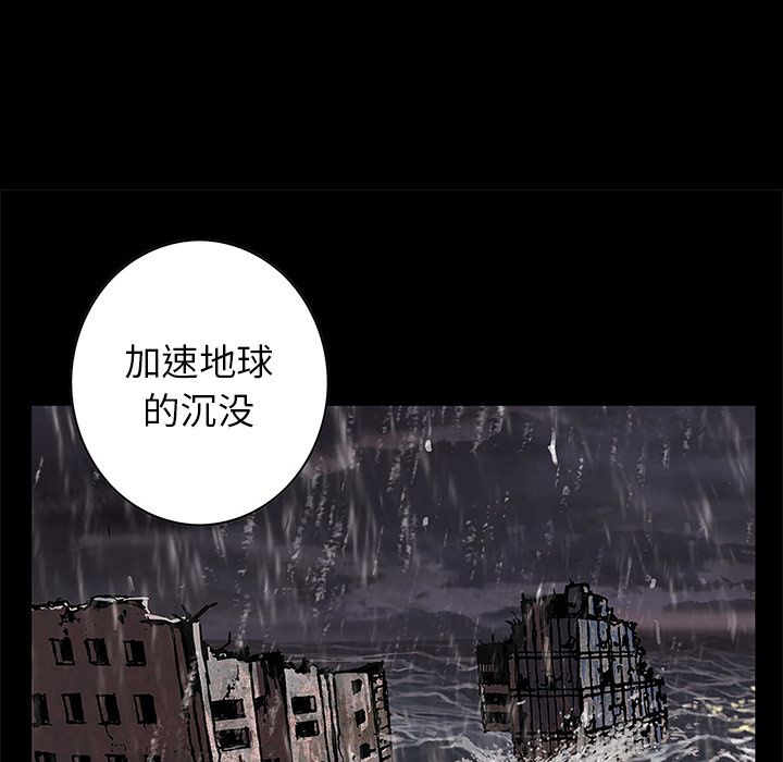 《深海兽》漫画最新章节深海兽-第 28 章免费下拉式在线观看章节第【55】张图片