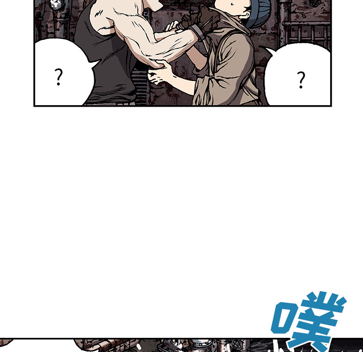 《深海兽》漫画最新章节深海兽-第 28 章免费下拉式在线观看章节第【94】张图片