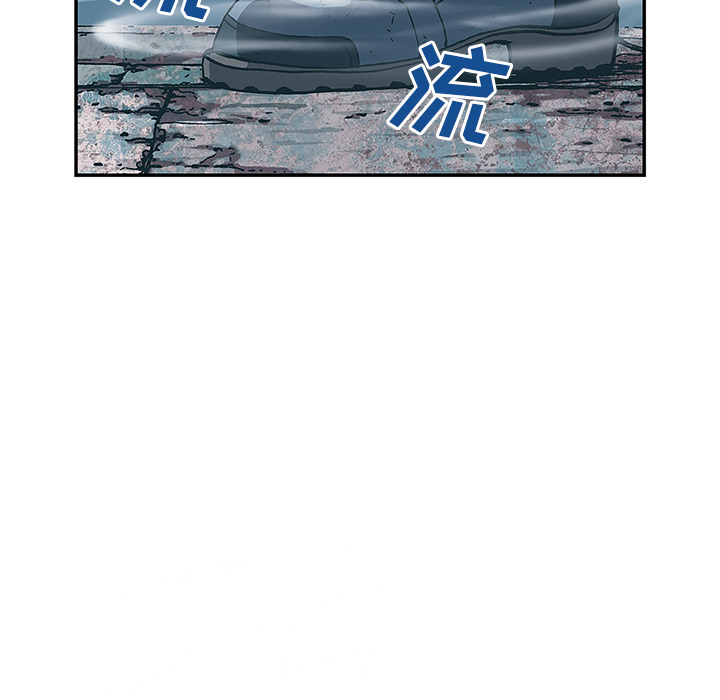 《深海兽》漫画最新章节深海兽-第 28 章免费下拉式在线观看章节第【83】张图片