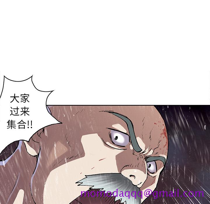 《深海兽》漫画最新章节深海兽-第 29 章免费下拉式在线观看章节第【66】张图片