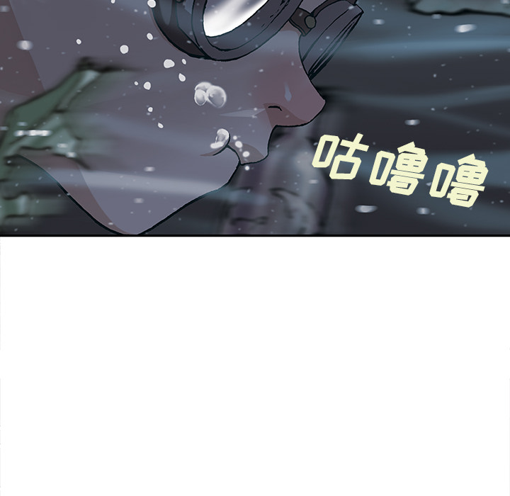 《深海兽》漫画最新章节深海兽-第 29 章免费下拉式在线观看章节第【100】张图片