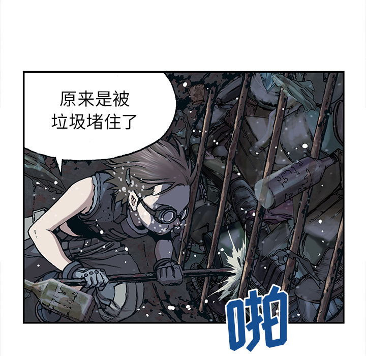 《深海兽》漫画最新章节深海兽-第 29 章免费下拉式在线观看章节第【97】张图片