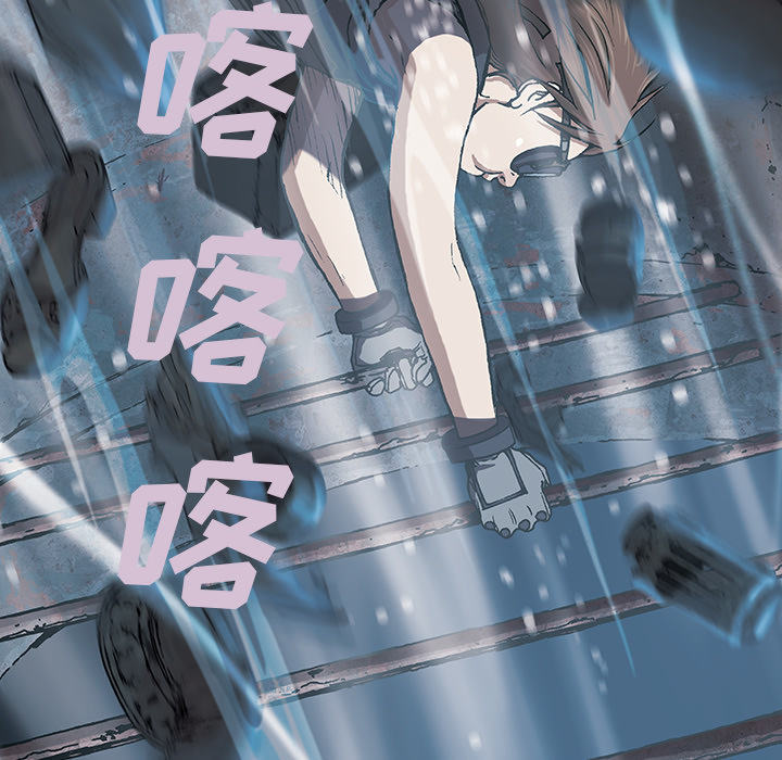 《深海兽》漫画最新章节深海兽-第 29 章免费下拉式在线观看章节第【102】张图片