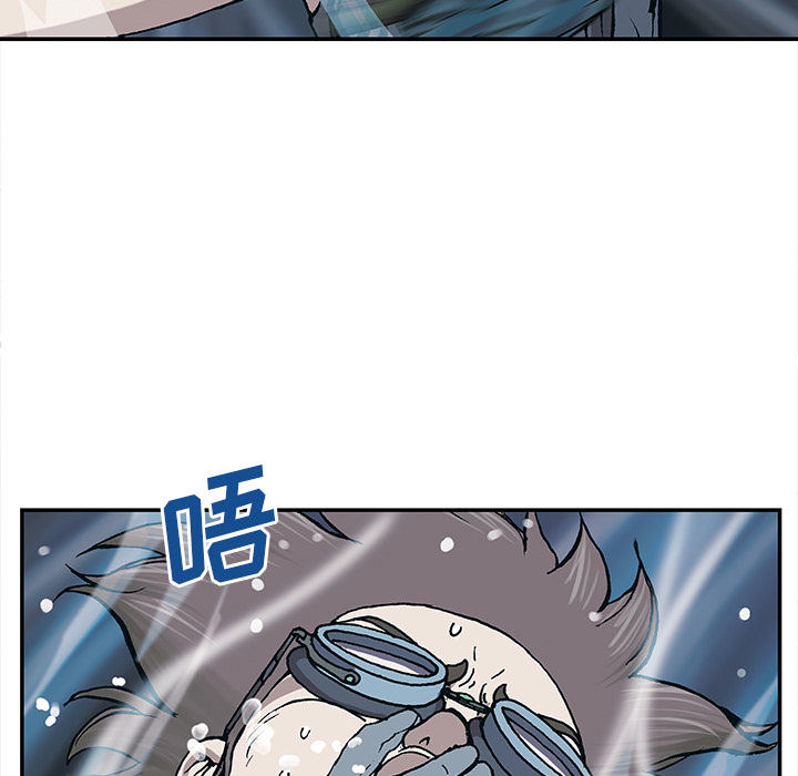 《深海兽》漫画最新章节深海兽-第 29 章免费下拉式在线观看章节第【107】张图片