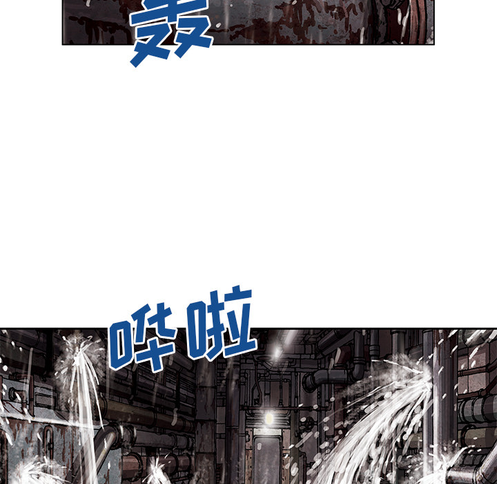 《深海兽》漫画最新章节深海兽-第 29 章免费下拉式在线观看章节第【24】张图片