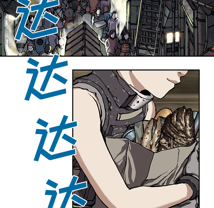 《深海兽》漫画最新章节深海兽-第 30 章免费下拉式在线观看章节第【107】张图片