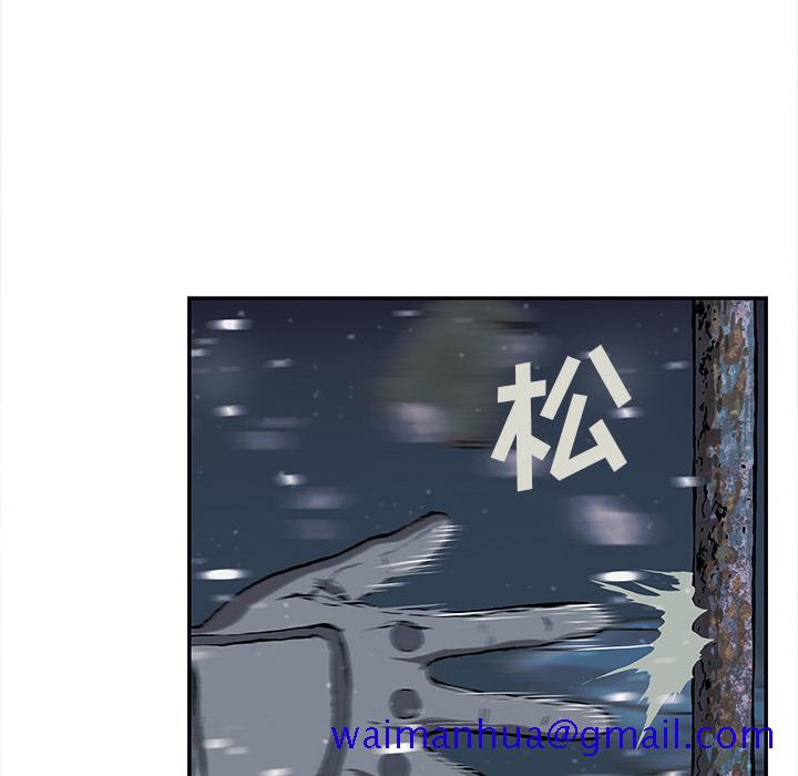 《深海兽》漫画最新章节深海兽-第 30 章免费下拉式在线观看章节第【21】张图片