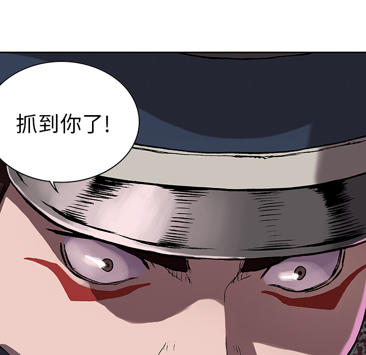 《深海兽》漫画最新章节深海兽-第 31 章免费下拉式在线观看章节第【19】张图片