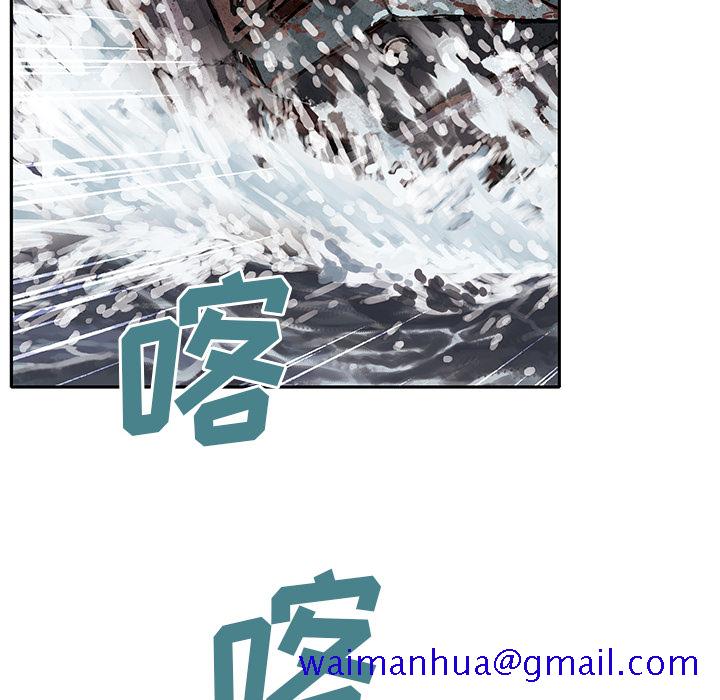 《深海兽》漫画最新章节深海兽-第 31 章免费下拉式在线观看章节第【100】张图片