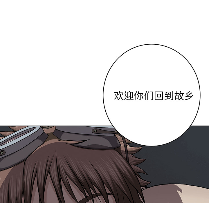 《深海兽》漫画最新章节深海兽-第 31 章免费下拉式在线观看章节第【39】张图片