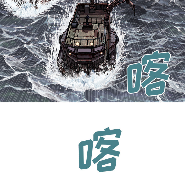 《深海兽》漫画最新章节深海兽-第 31 章免费下拉式在线观看章节第【103】张图片