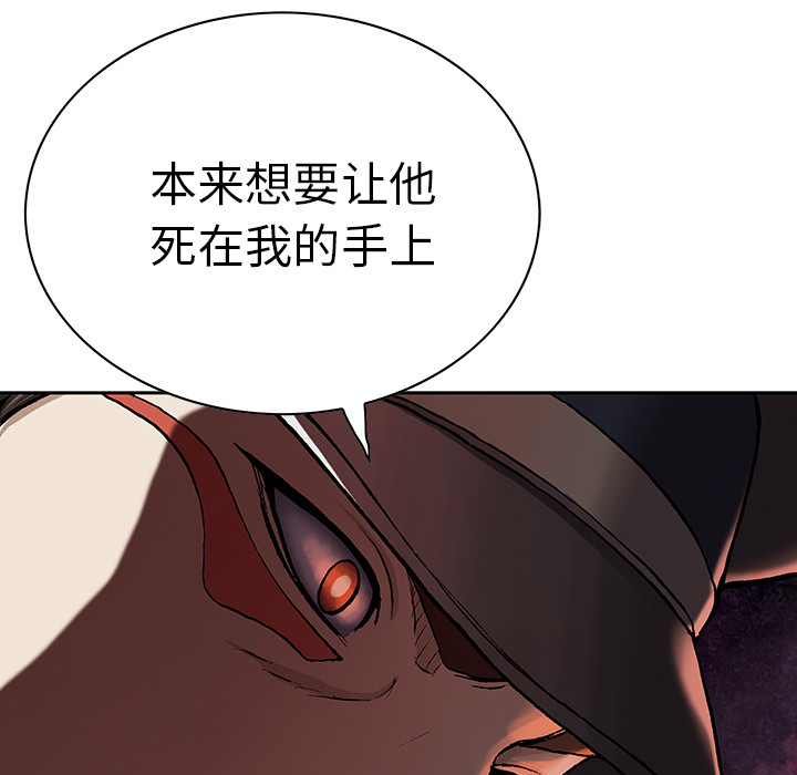 《深海兽》漫画最新章节深海兽-第 31 章免费下拉式在线观看章节第【28】张图片