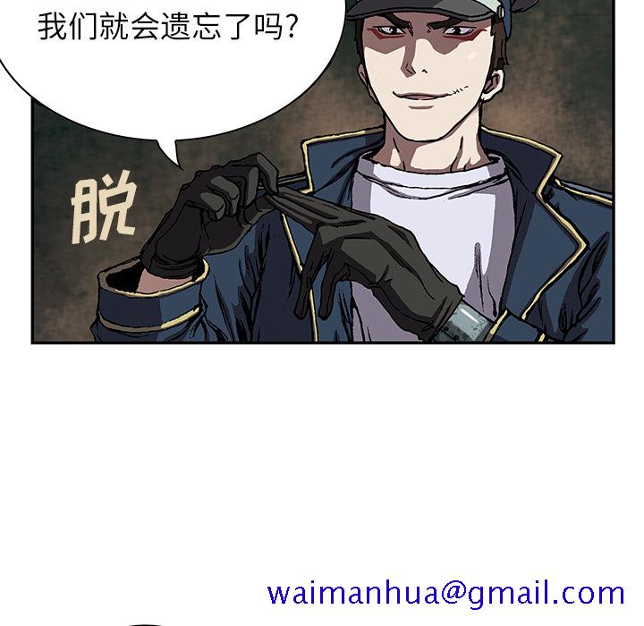 《深海兽》漫画最新章节深海兽-第 31 章免费下拉式在线观看章节第【70】张图片