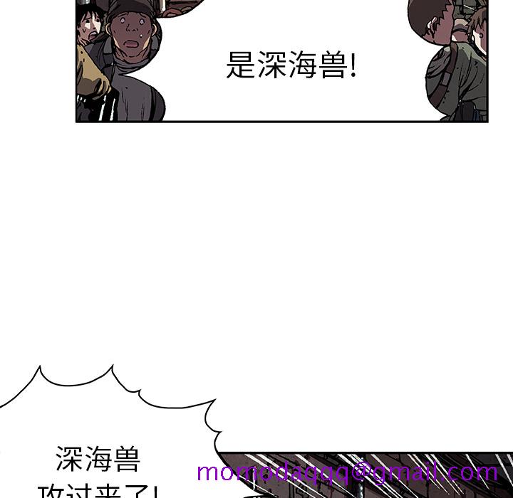 《深海兽》漫画最新章节深海兽-第 31 章免费下拉式在线观看章节第【95】张图片