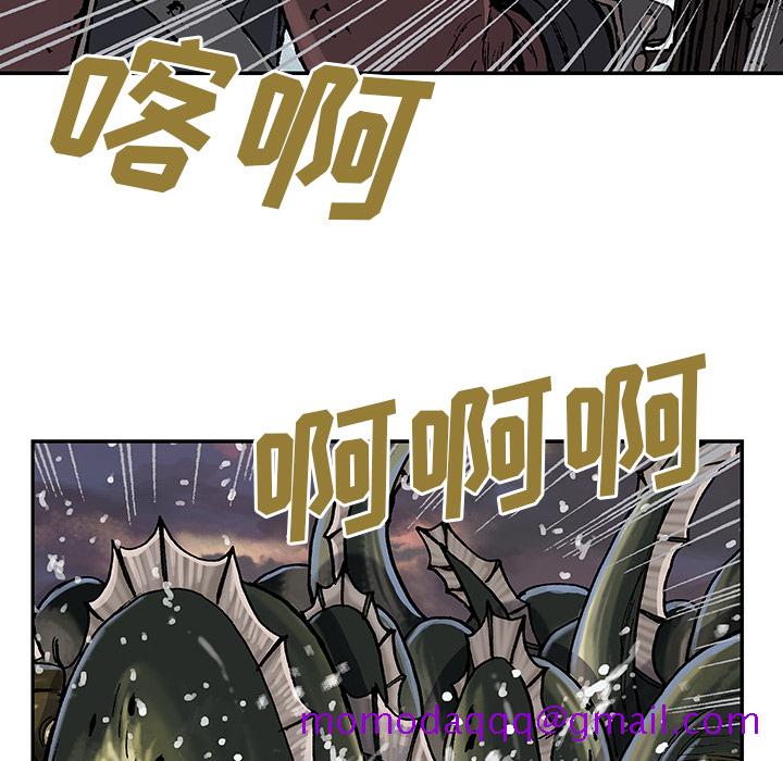 《深海兽》漫画最新章节深海兽-第 31 章免费下拉式在线观看章节第【105】张图片