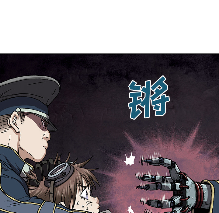 《深海兽》漫画最新章节深海兽-第 31 章免费下拉式在线观看章节第【83】张图片