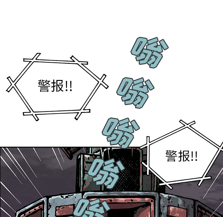 《深海兽》漫画最新章节深海兽-第 31 章免费下拉式在线观看章节第【92】张图片