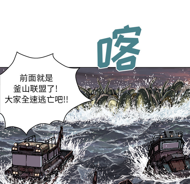 《深海兽》漫画最新章节深海兽-第 31 章免费下拉式在线观看章节第【102】张图片