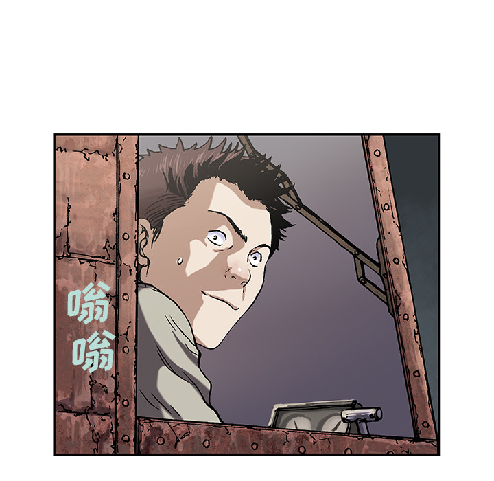 《深海兽》漫画最新章节深海兽-第 38 章免费下拉式在线观看章节第【55】张图片