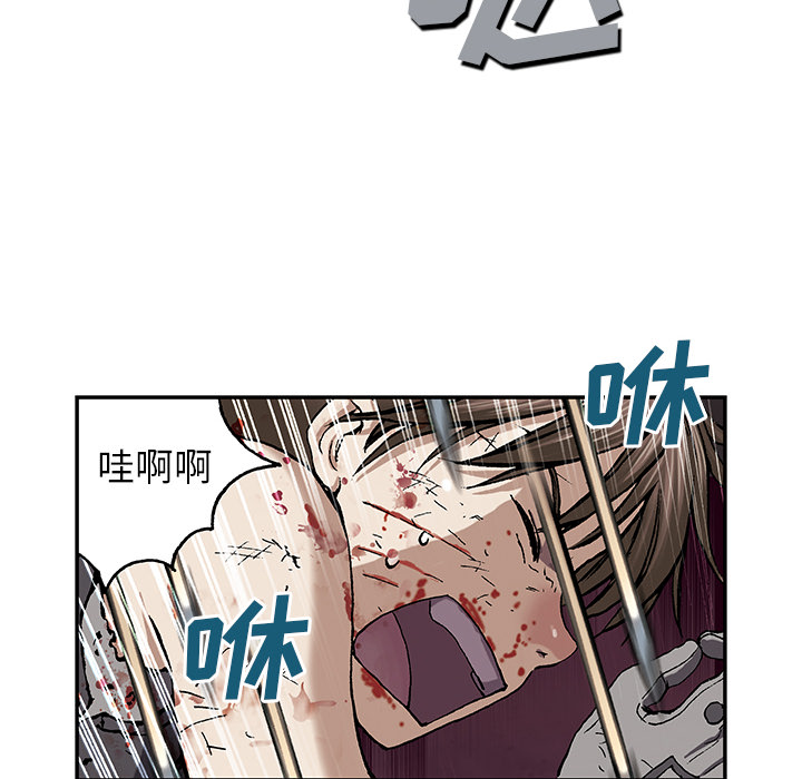 《深海兽》漫画最新章节深海兽-第 38 章免费下拉式在线观看章节第【65】张图片