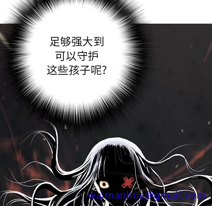 《深海兽》漫画最新章节深海兽-第 38 章免费下拉式在线观看章节第【101】张图片