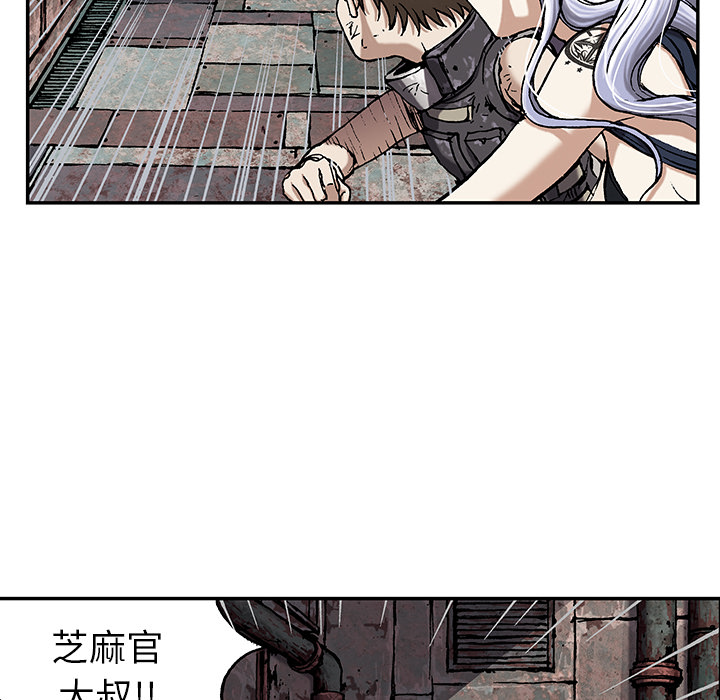 《深海兽》漫画最新章节深海兽-第 38 章免费下拉式在线观看章节第【22】张图片