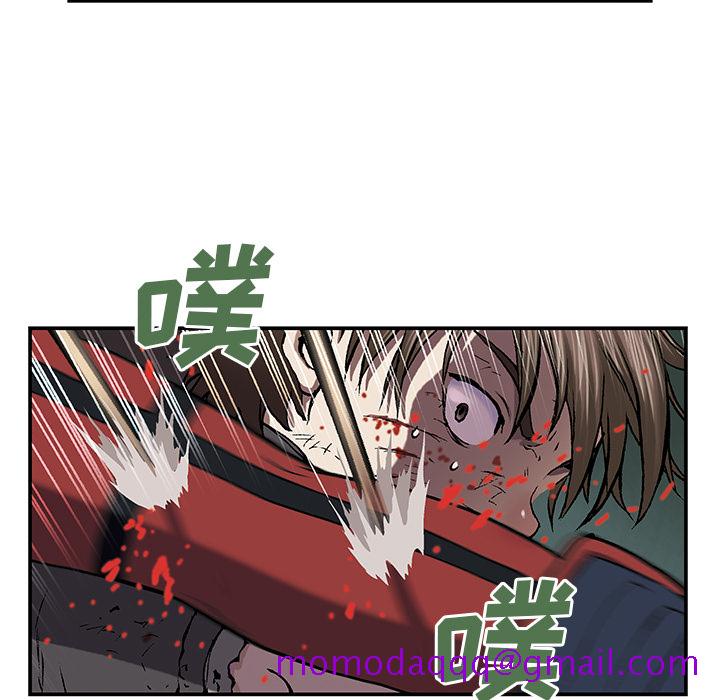 《深海兽》漫画最新章节深海兽-第 38 章免费下拉式在线观看章节第【66】张图片