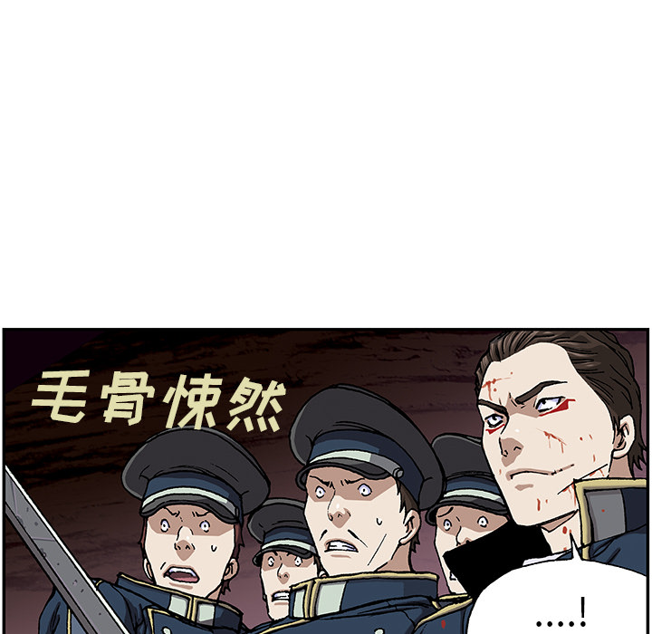 《深海兽》漫画最新章节深海兽-第 38 章免费下拉式在线观看章节第【103】张图片