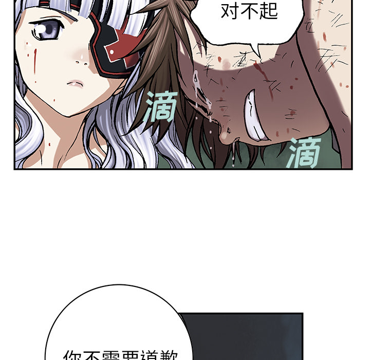 《深海兽》漫画最新章节深海兽-第 38 章免费下拉式在线观看章节第【73】张图片