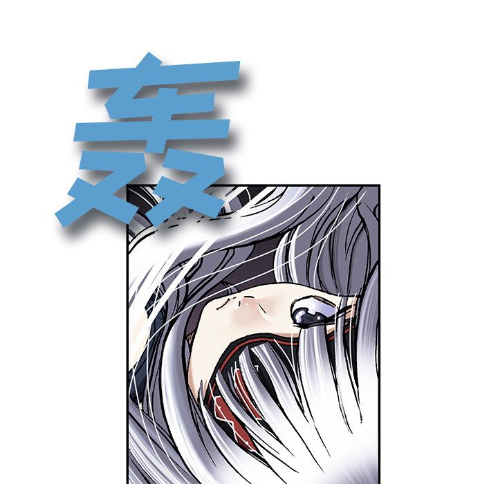 《深海兽》漫画最新章节深海兽-第 39 章免费下拉式在线观看章节第【48】张图片