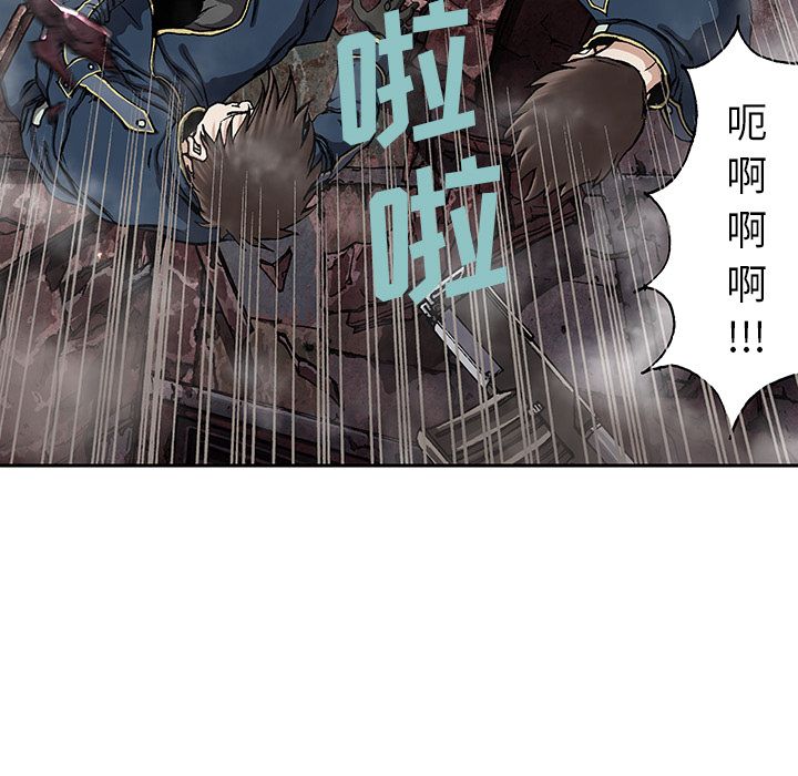 《深海兽》漫画最新章节深海兽-第 39 章免费下拉式在线观看章节第【47】张图片