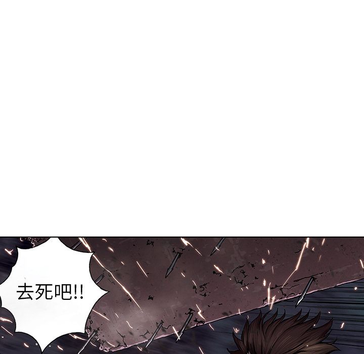 《深海兽》漫画最新章节深海兽-第 39 章免费下拉式在线观看章节第【67】张图片