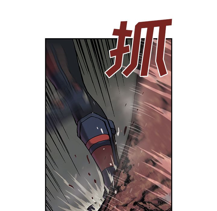 《深海兽》漫画最新章节深海兽-第 39 章免费下拉式在线观看章节第【58】张图片