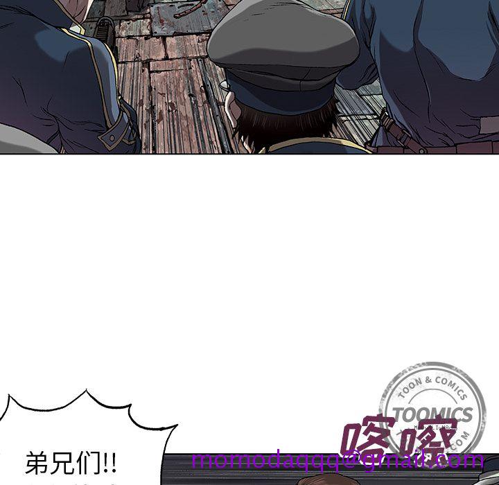 《深海兽》漫画最新章节深海兽-第 39 章免费下拉式在线观看章节第【56】张图片