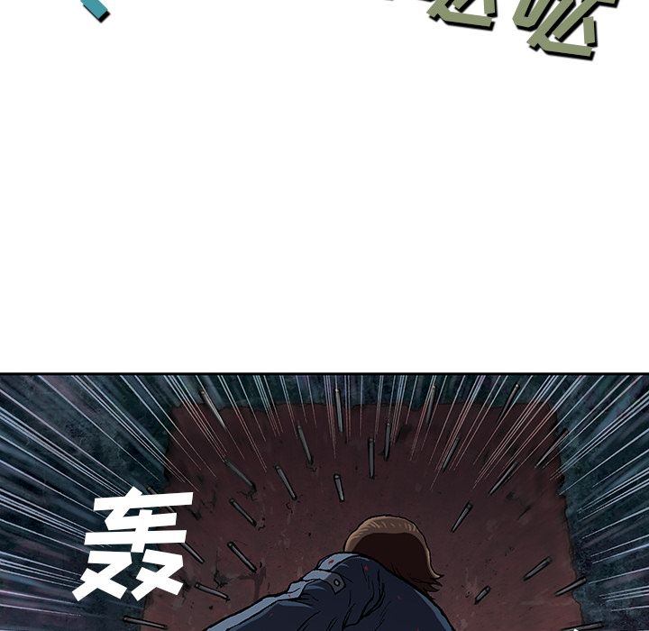 《深海兽》漫画最新章节深海兽-第 39 章免费下拉式在线观看章节第【64】张图片