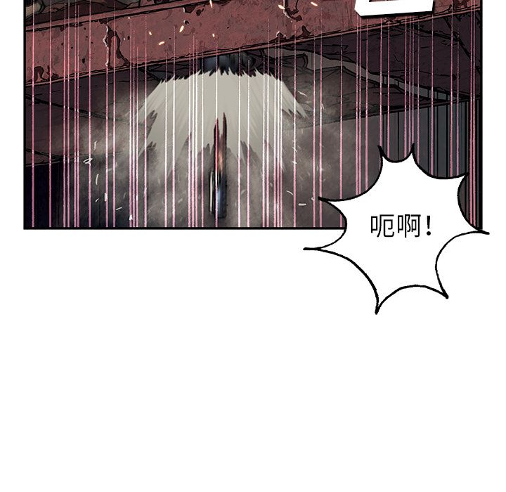 《深海兽》漫画最新章节深海兽-第 39 章免费下拉式在线观看章节第【34】张图片