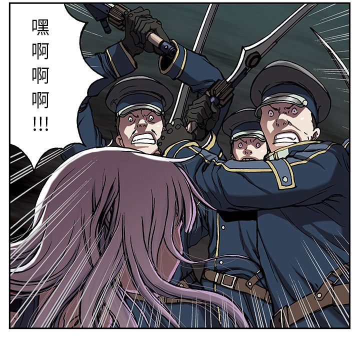 《深海兽》漫画最新章节深海兽-第 39 章免费下拉式在线观看章节第【78】张图片