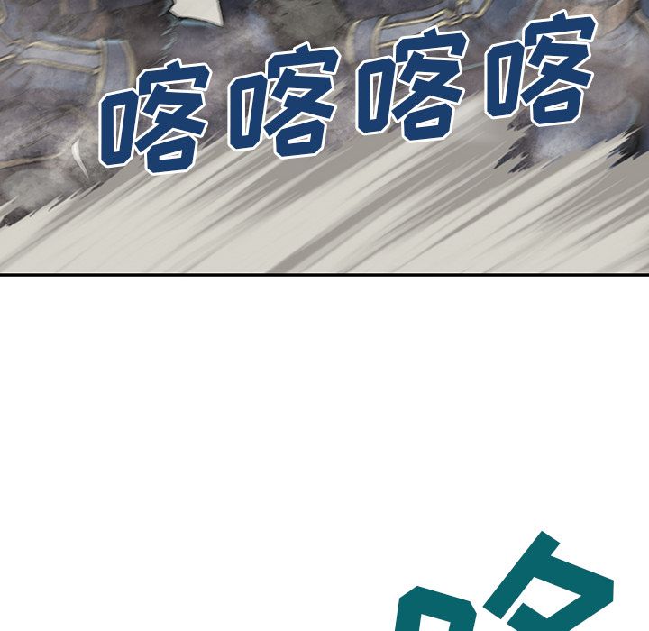 《深海兽》漫画最新章节深海兽-第 39 章免费下拉式在线观看章节第【85】张图片